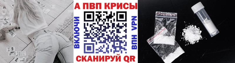 наркошоп  Уварово  APVP СК КРИС 