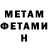 Amphetamine VHQ Olga Mescheryakova