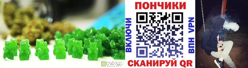 Печенье с ТГК конопля  Уварово 