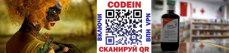 как найти наркотики  Уварово  Codein Purple Drank 