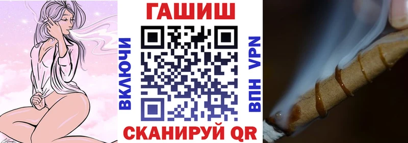 Гашиш гашик  мориарти состав  Уварово  купить  