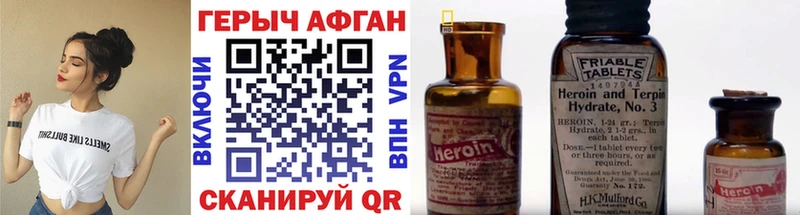 KRAKEN ССЫЛКА  где можно купить наркотик  Уварово  Героин хмурый 