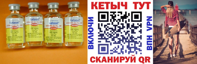 наркотики  Уварово  Кетамин ketamine 