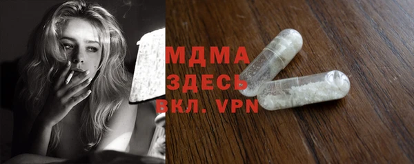 гидра Балахна