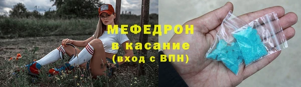 крисы Слюдянка