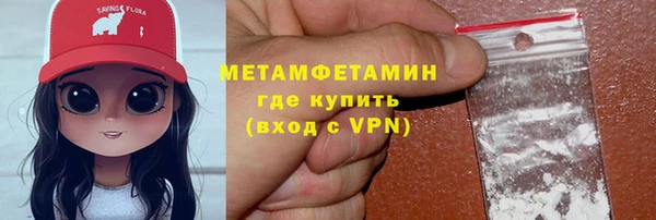 MDMA Снежногорск