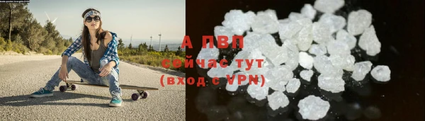 альфа пвп Баксан