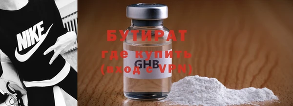 гидра Балахна