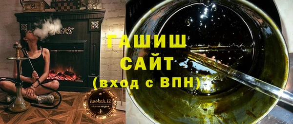 гидра Балахна