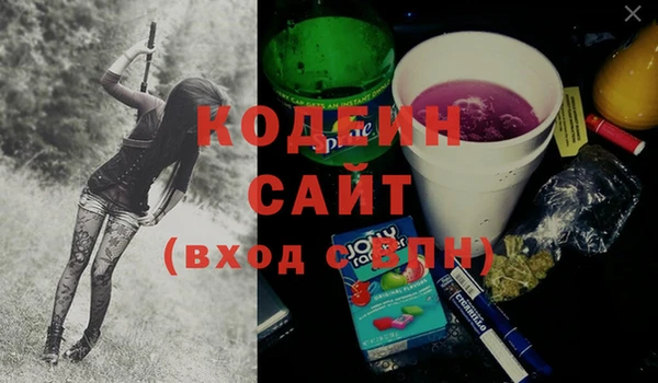 гидра Балахна