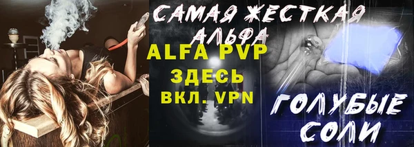 альфа пвп Баксан