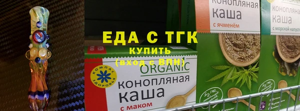 гидра Балахна
