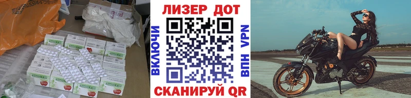 LSD-25 экстази кислота  Уварово 