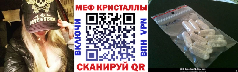 закладка  Уварово  МЯУ-МЯУ кристаллы 