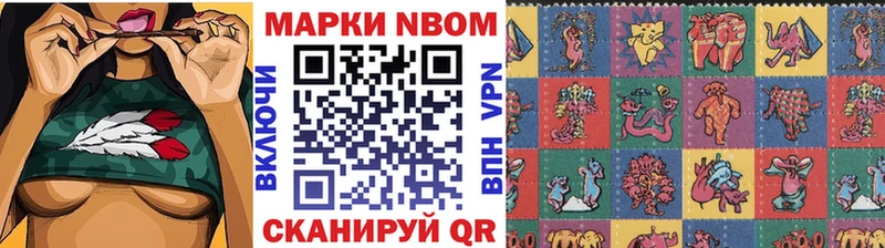 блэк спрут ссылки  Уварово  нарко площадка Telegram  что такое наркотик  Марки N-bome 1,5мг 