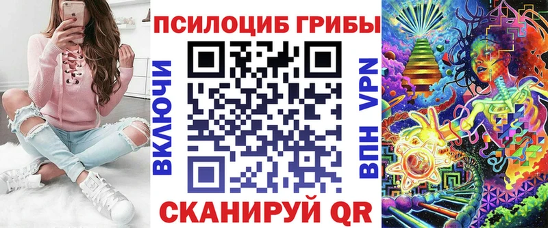 omg сайт  закладки  Уварово  Галлюциногенные грибы MAGIC MUSHROOMS 